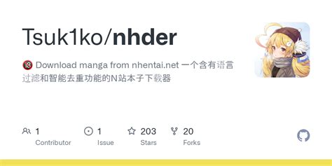 nhder: Download manga from nhentai.net 一个含有语言过滤和智 .